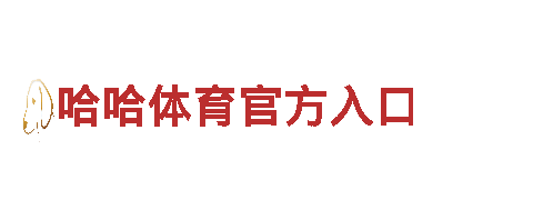 乐竞体育竞猜：可再生能源之巅